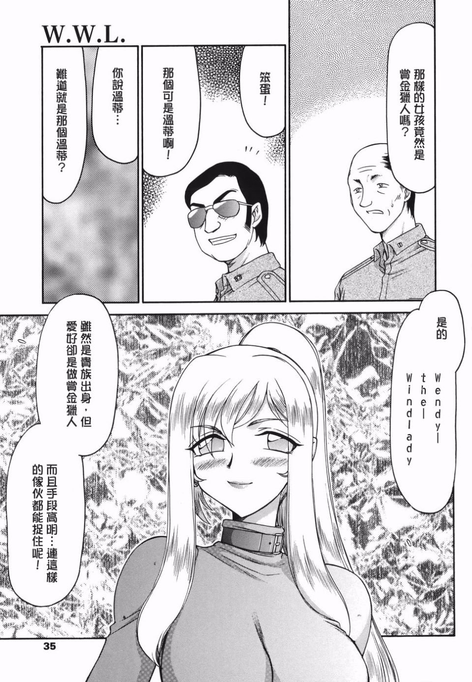 033