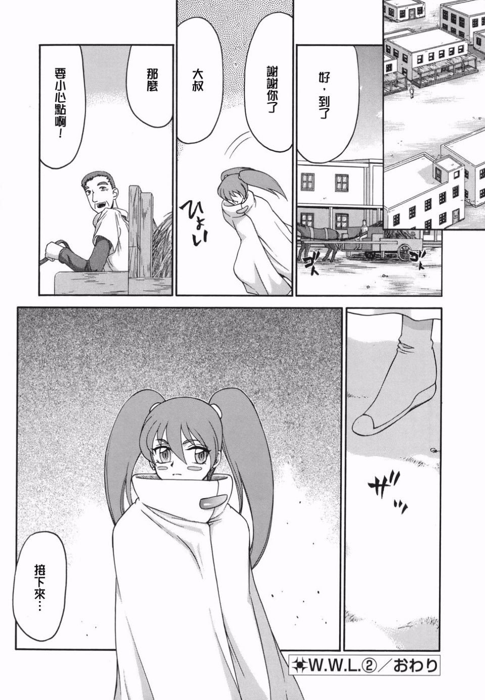 044