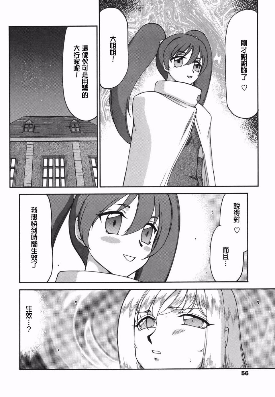 054
