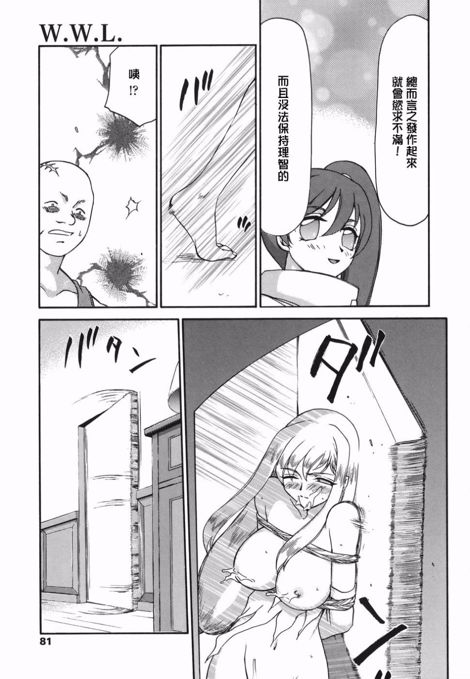 079