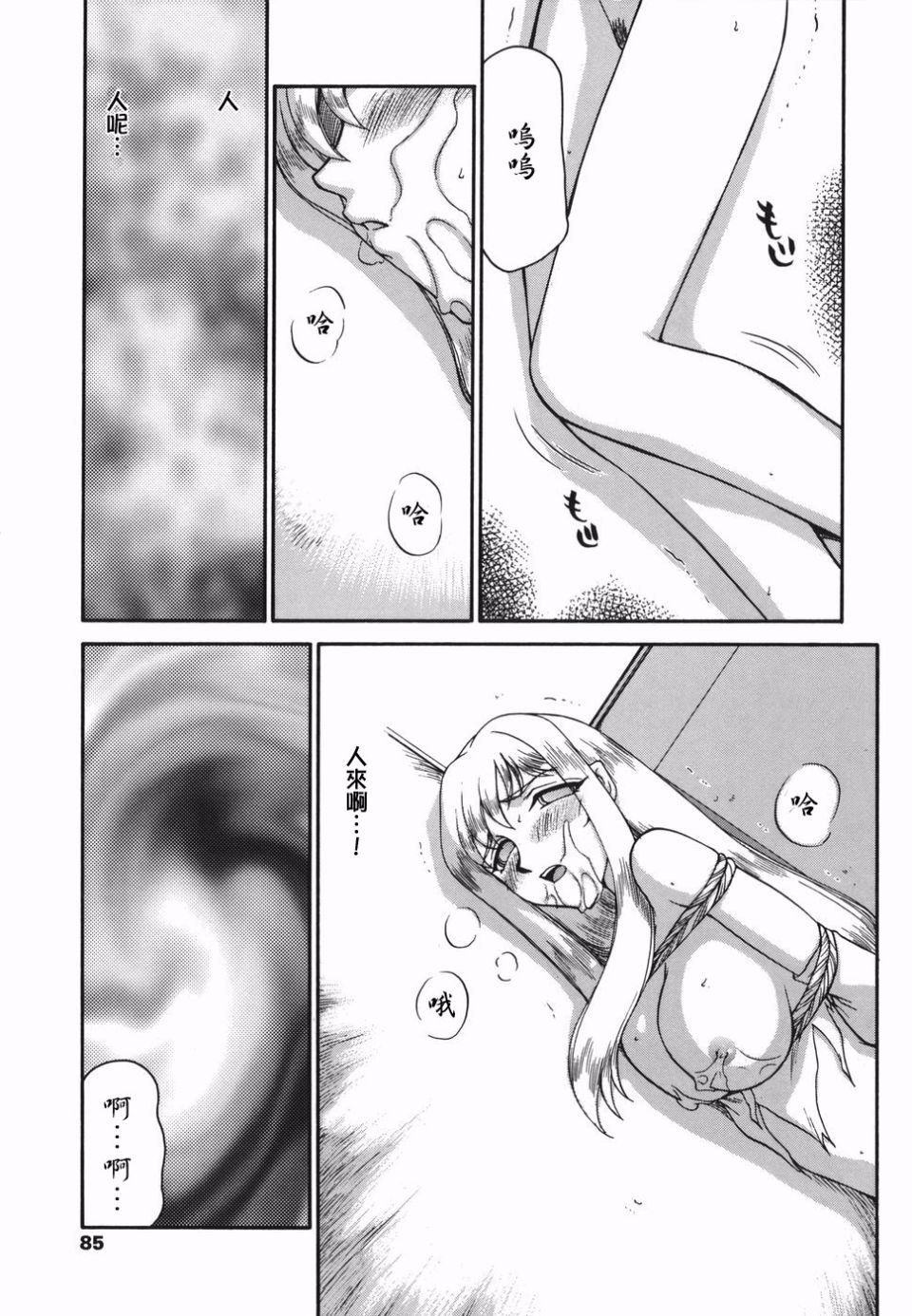 083