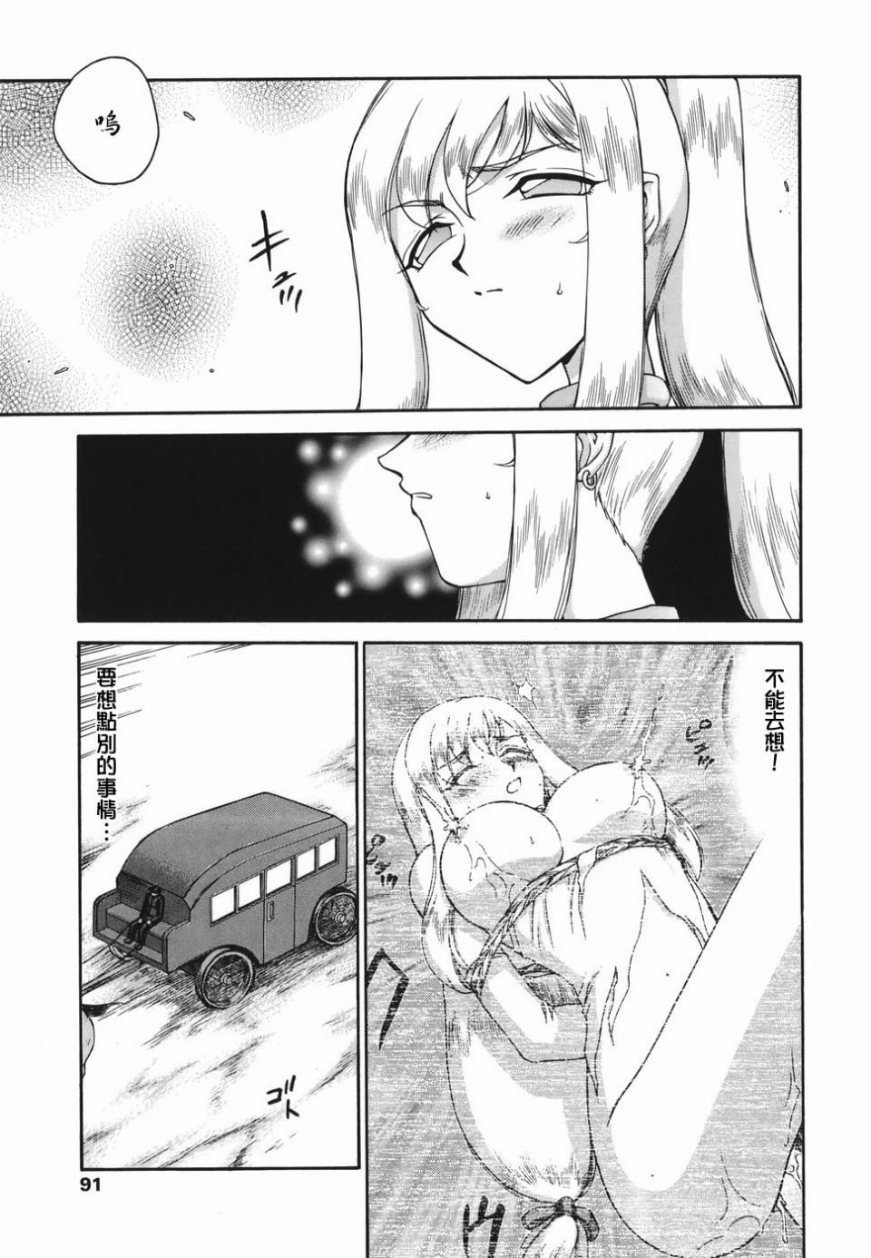 089