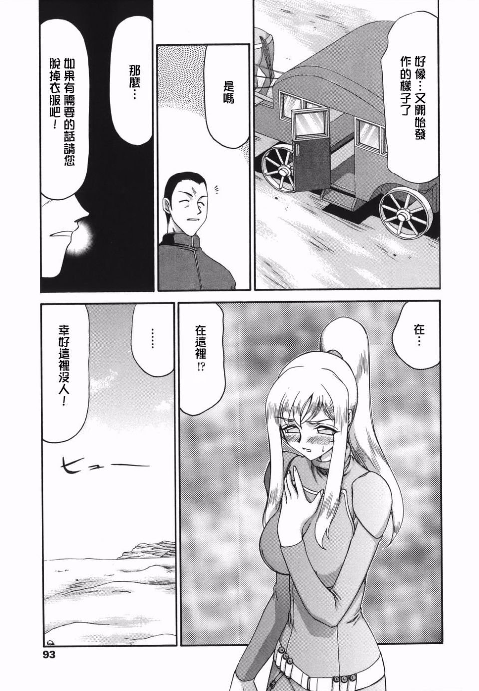091