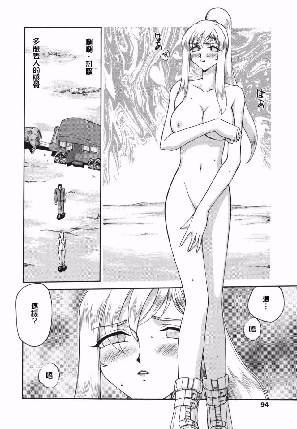 092