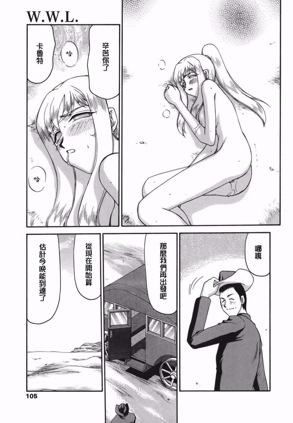 103