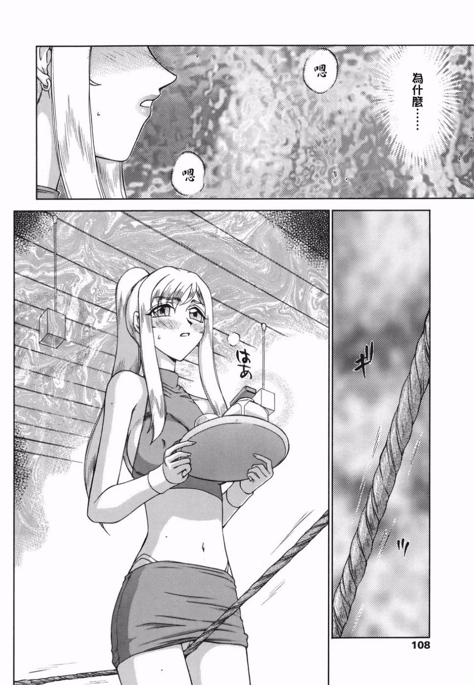 106