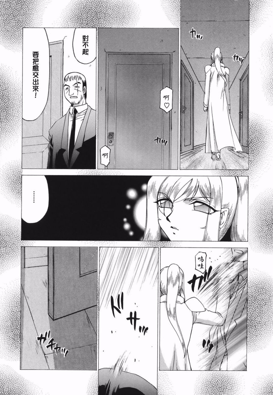 110
