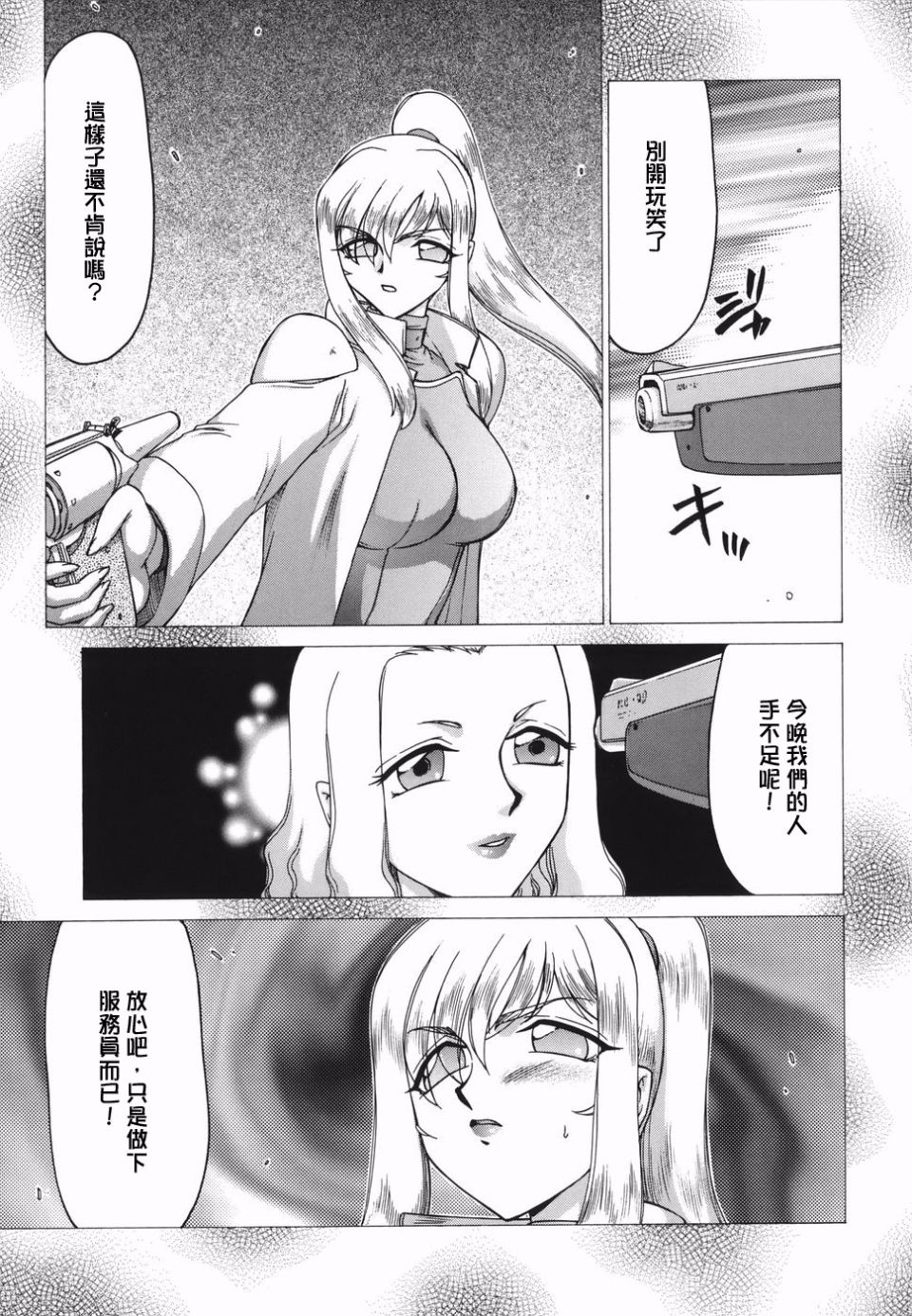 113