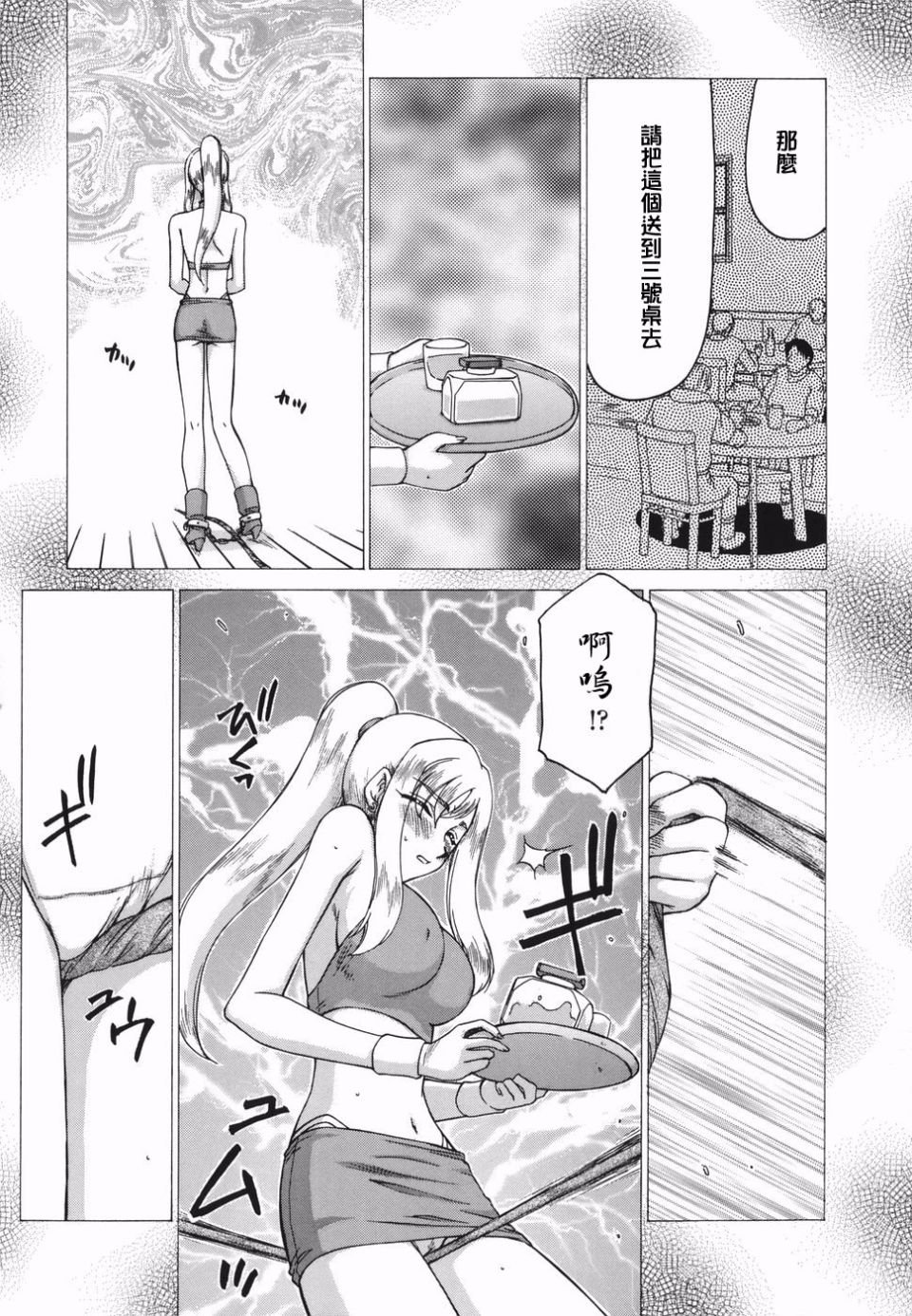 116