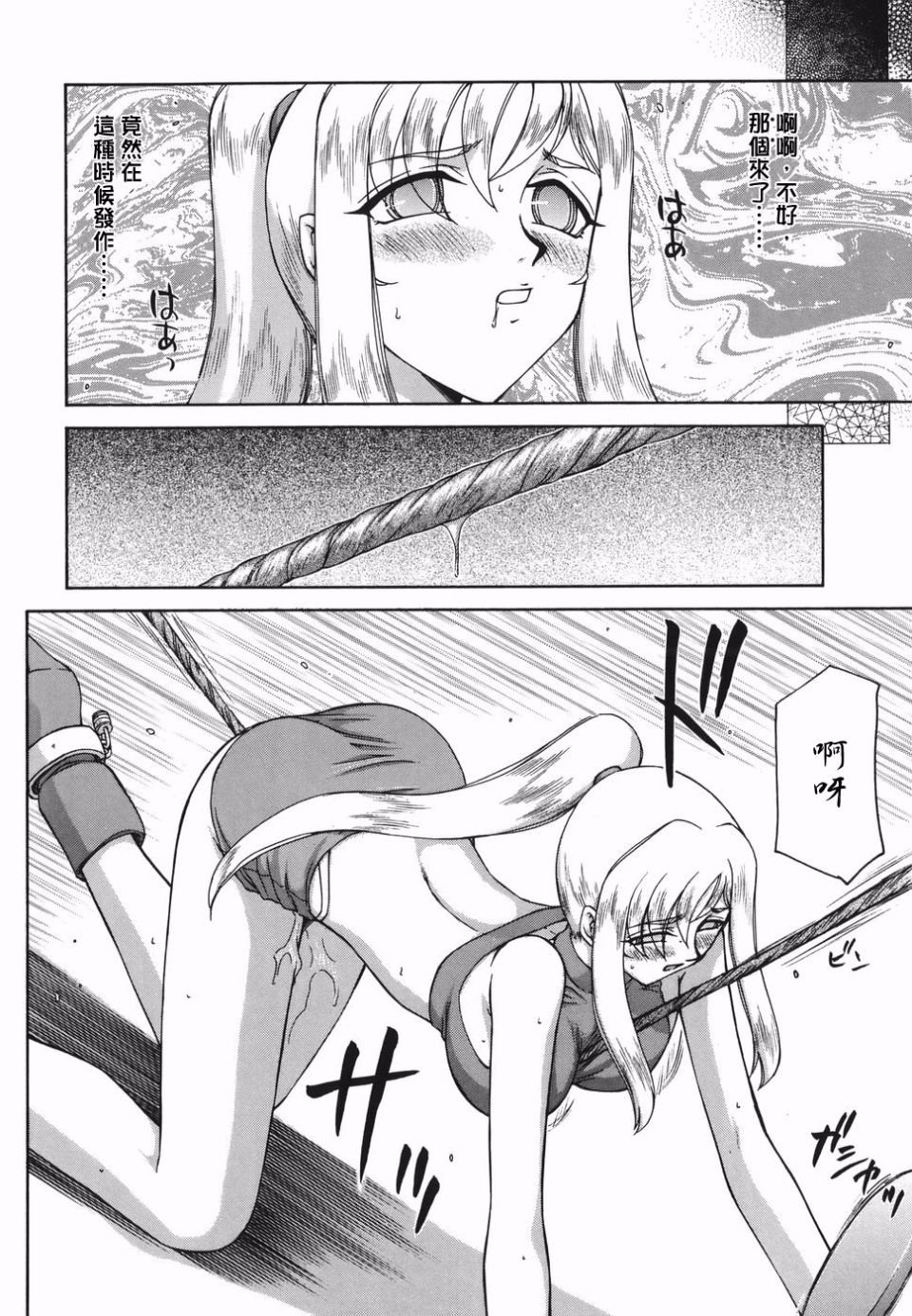 118