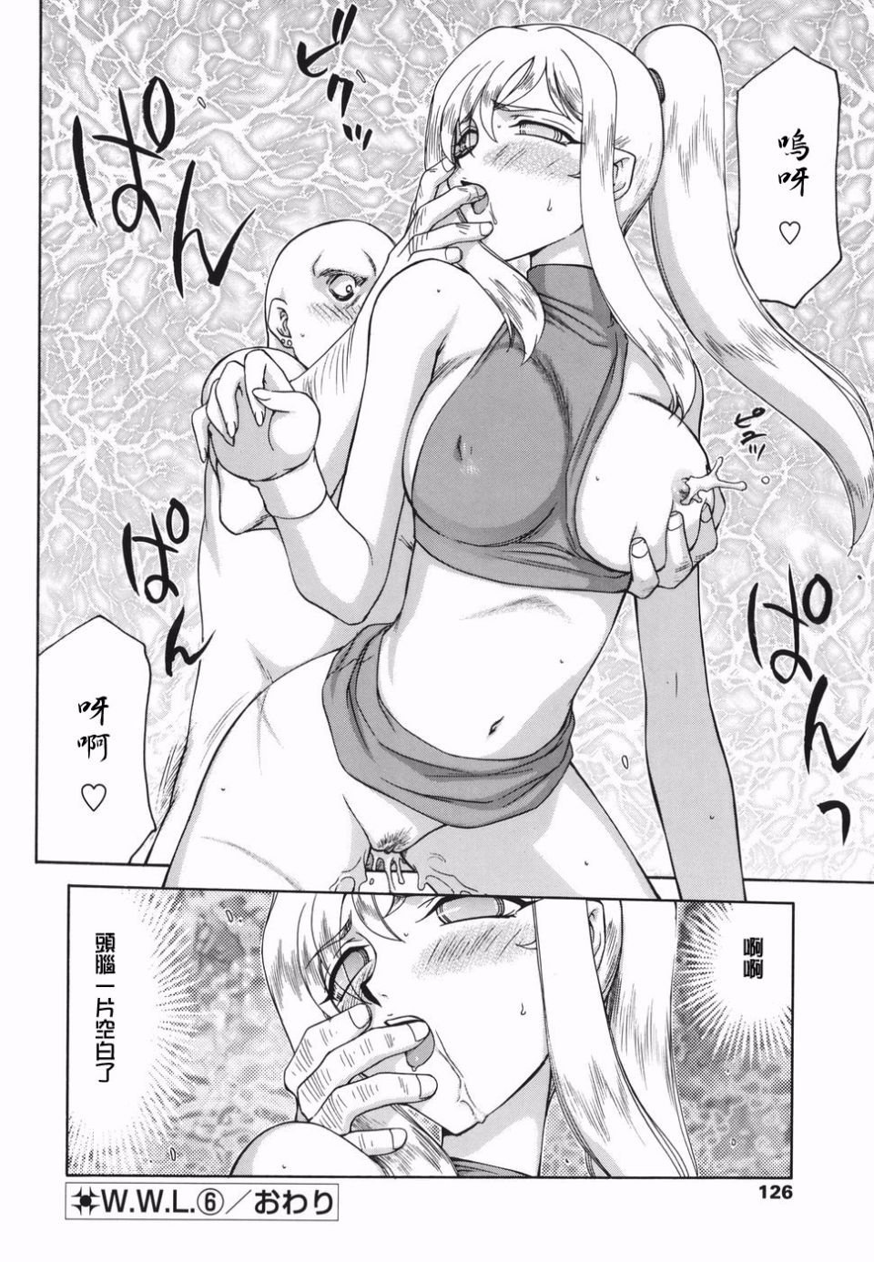 124