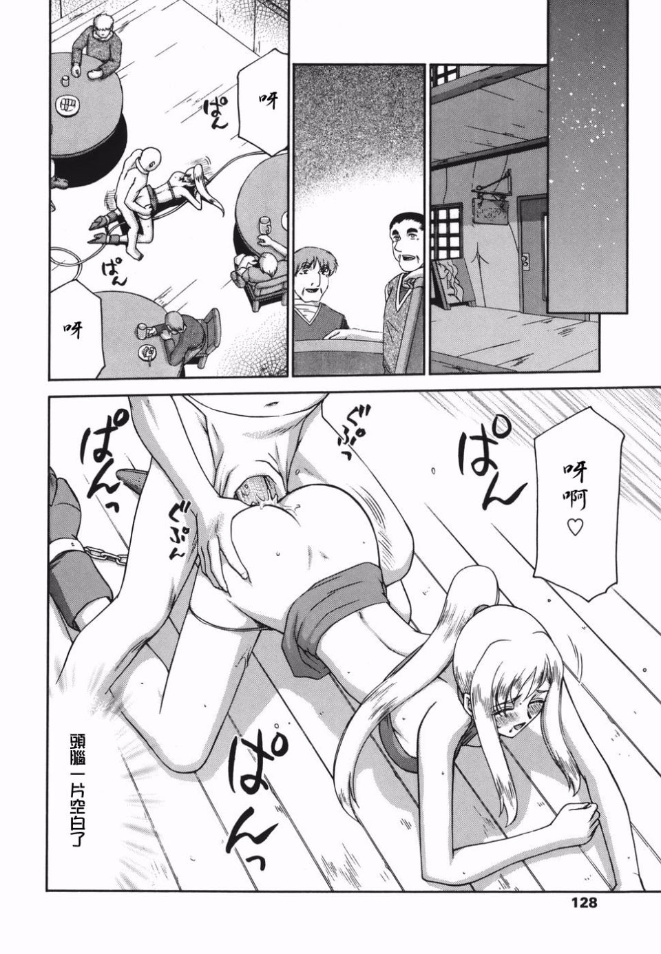 126