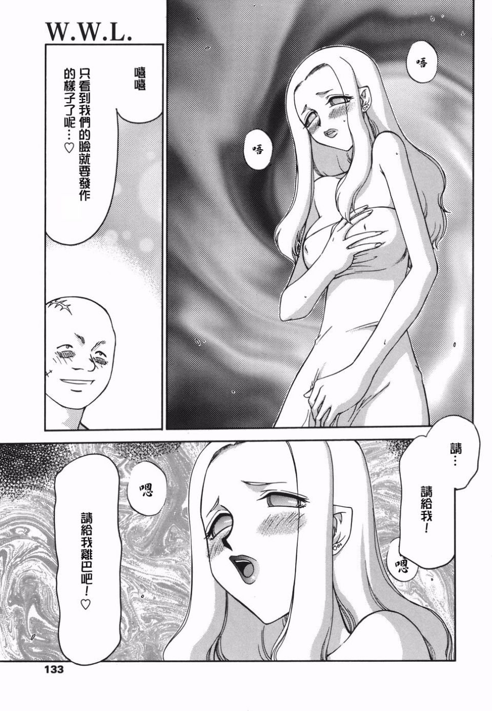 131