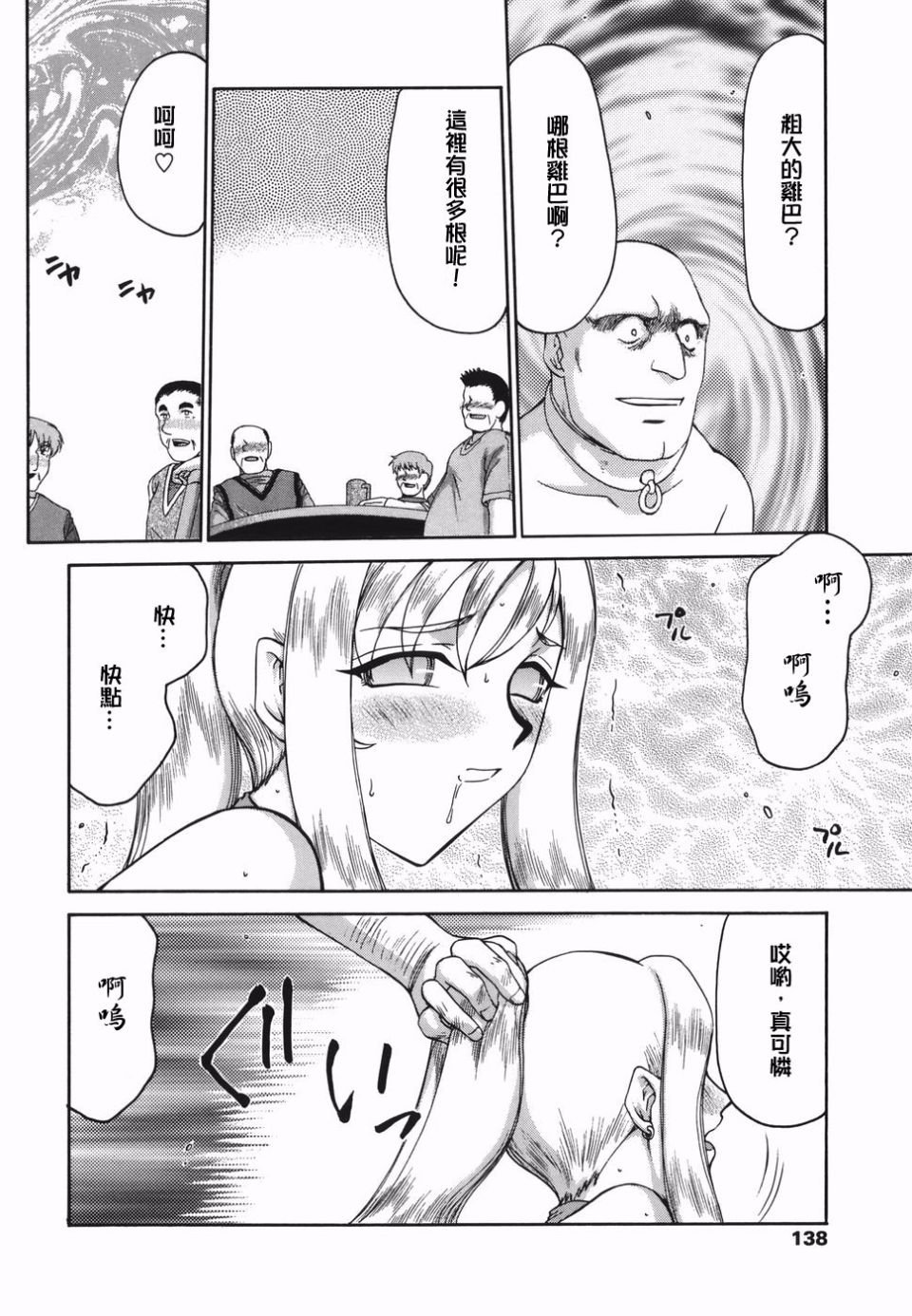 136