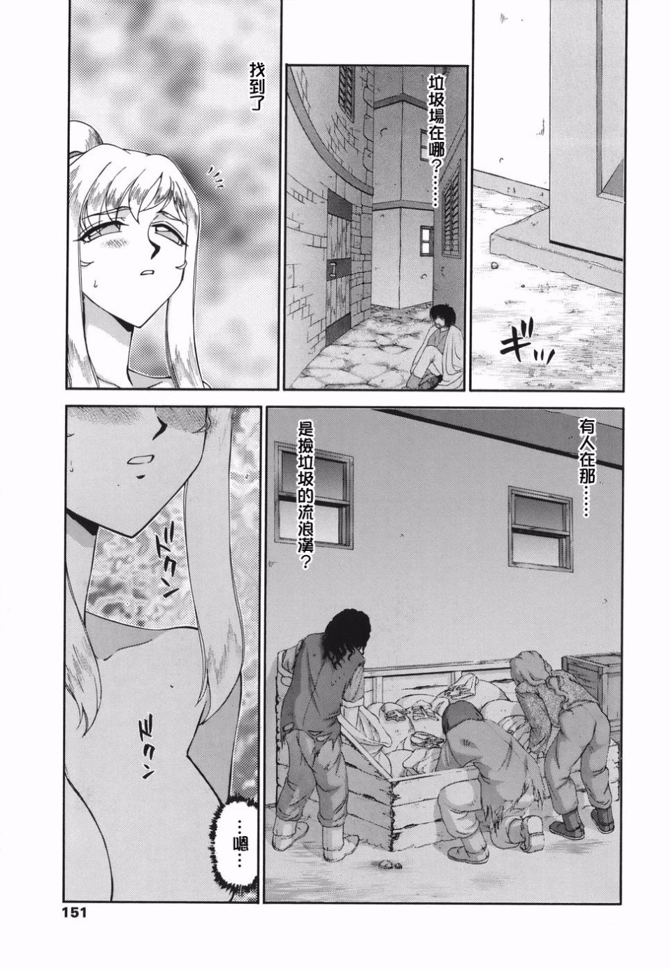 149