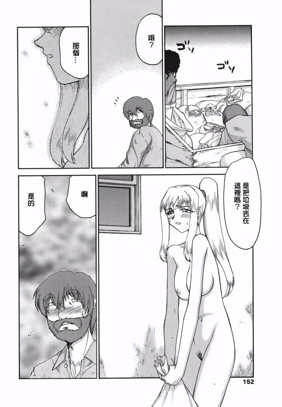 150