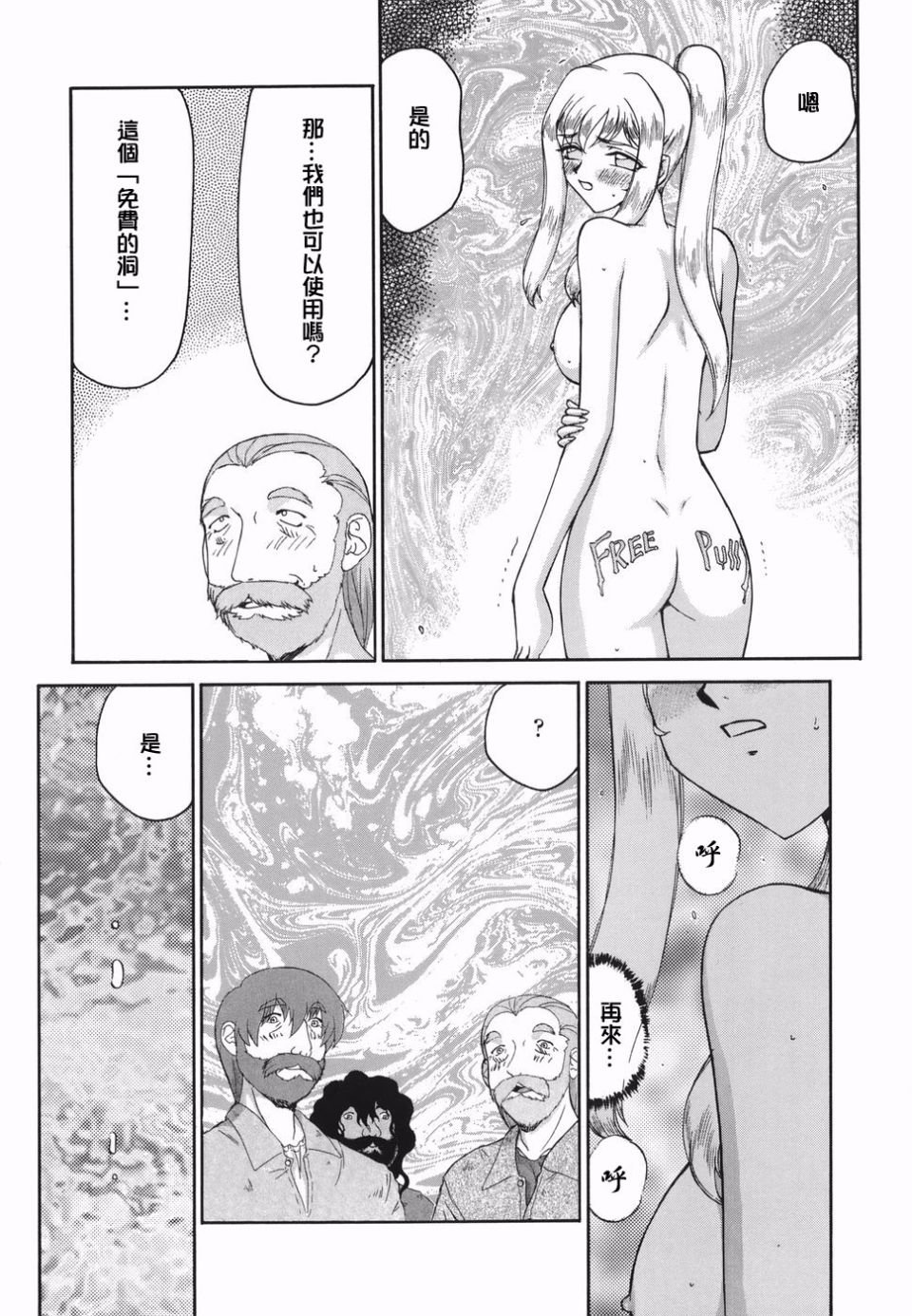 152