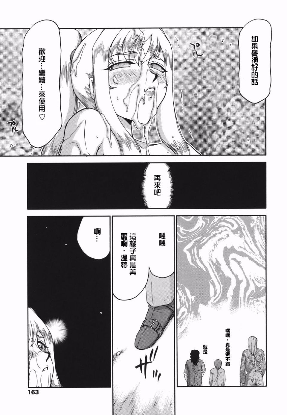 161