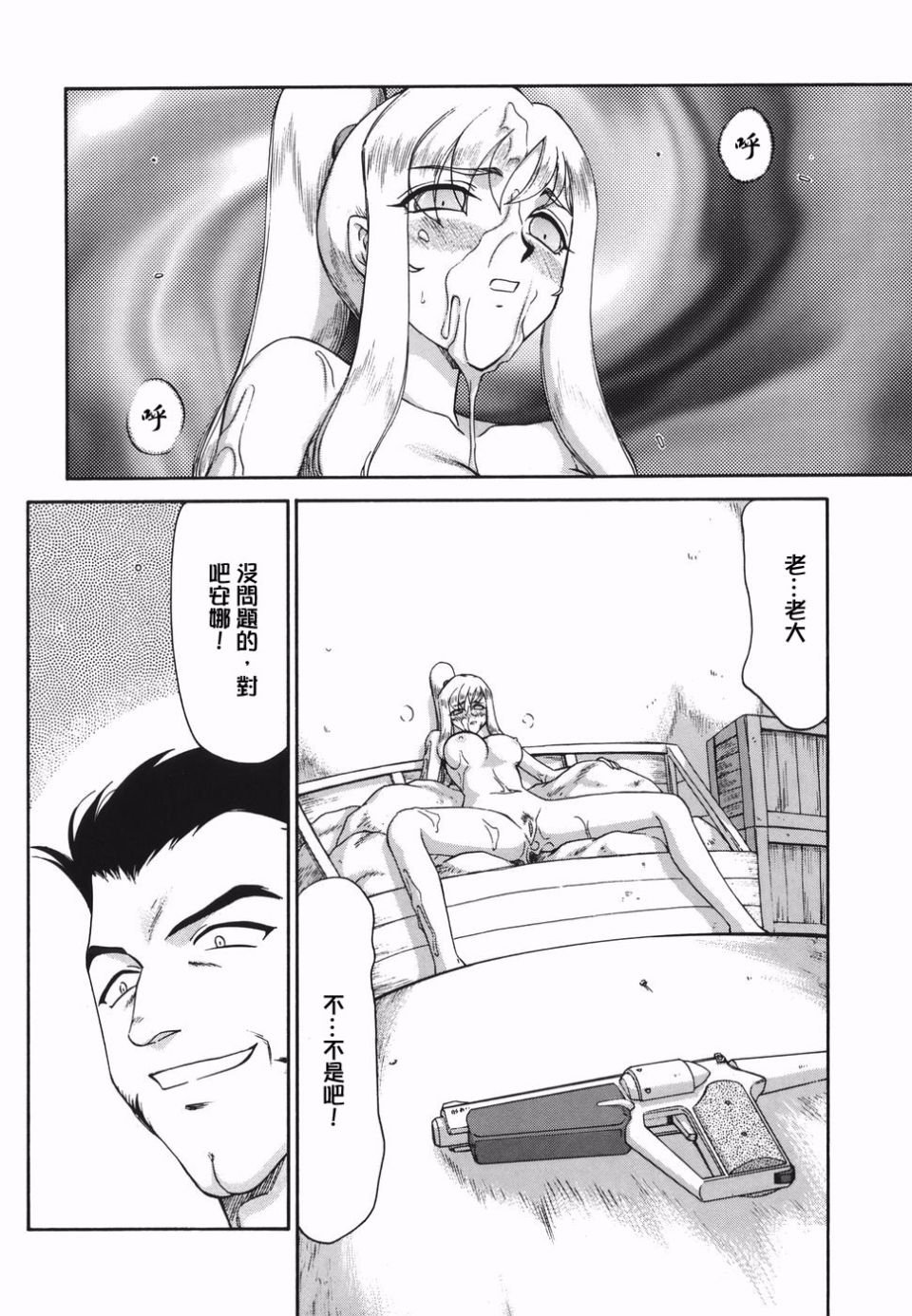 166