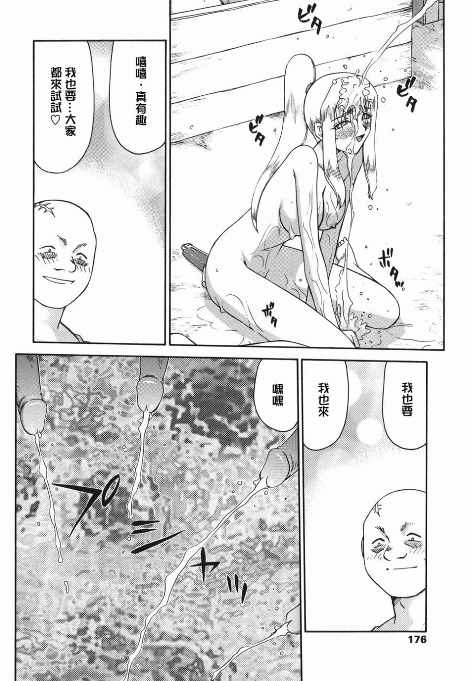 174