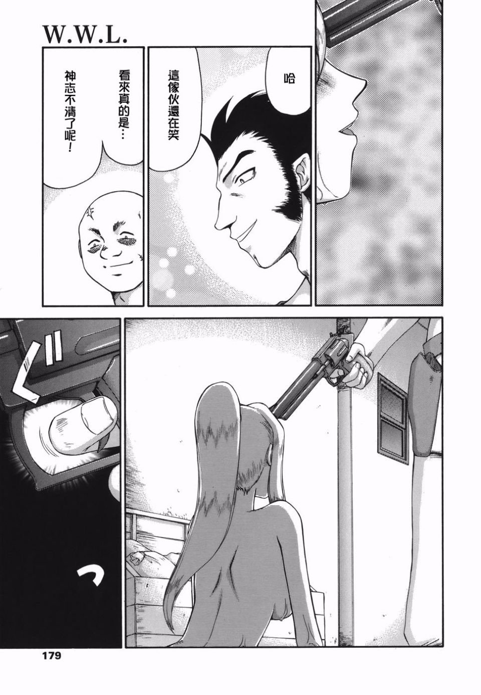 177