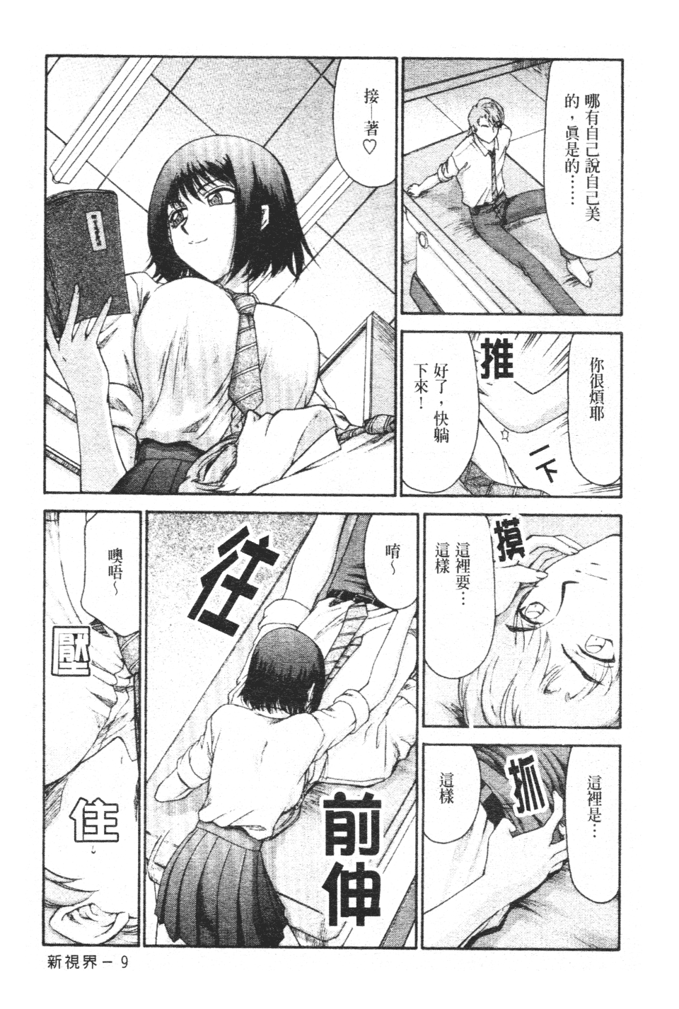 010
