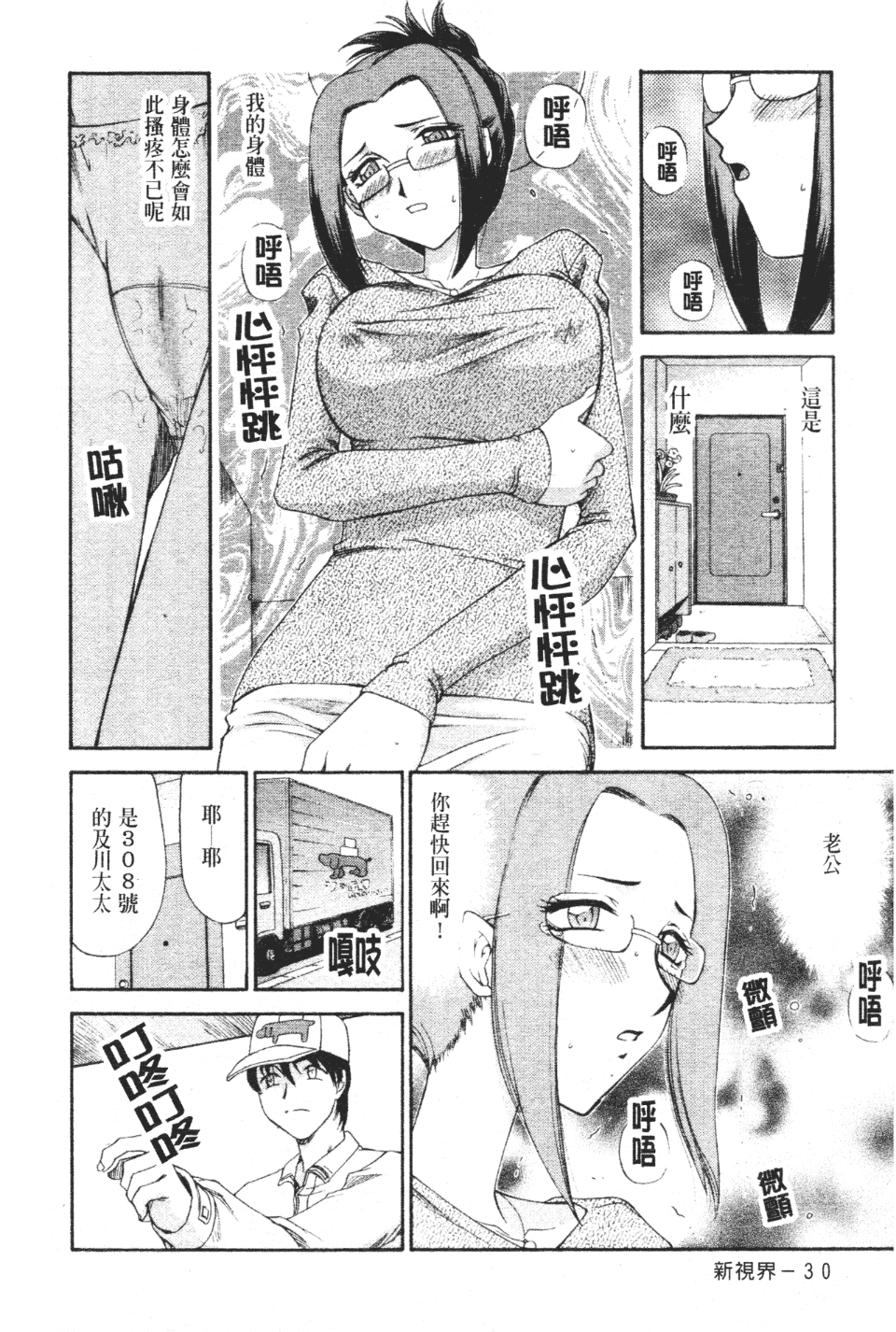 031