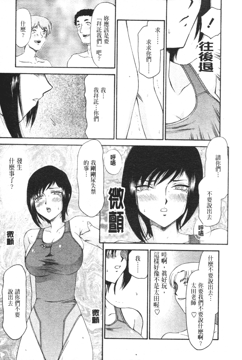 072