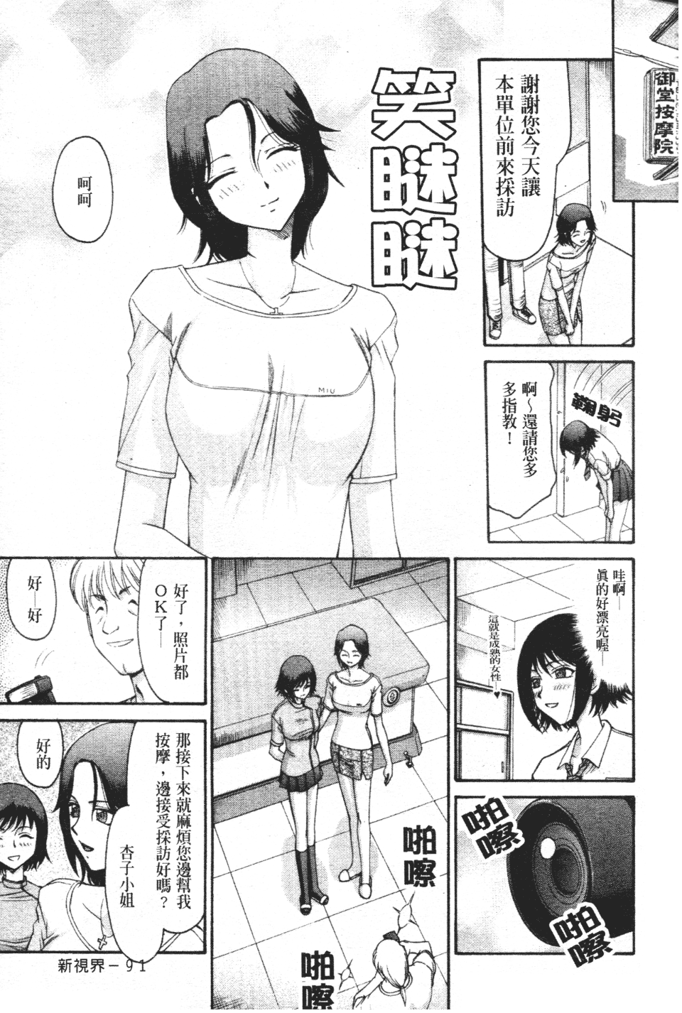 092