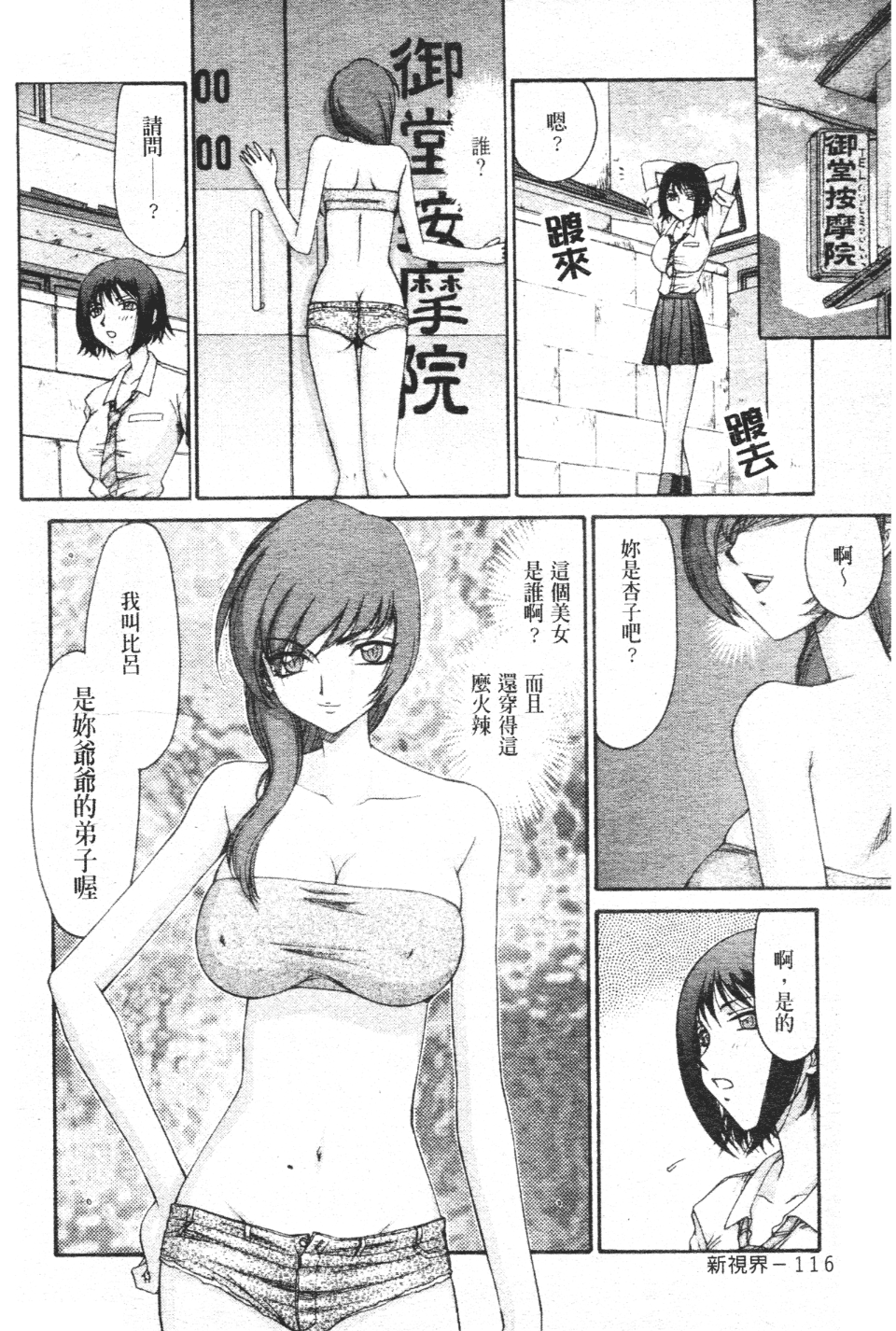 117