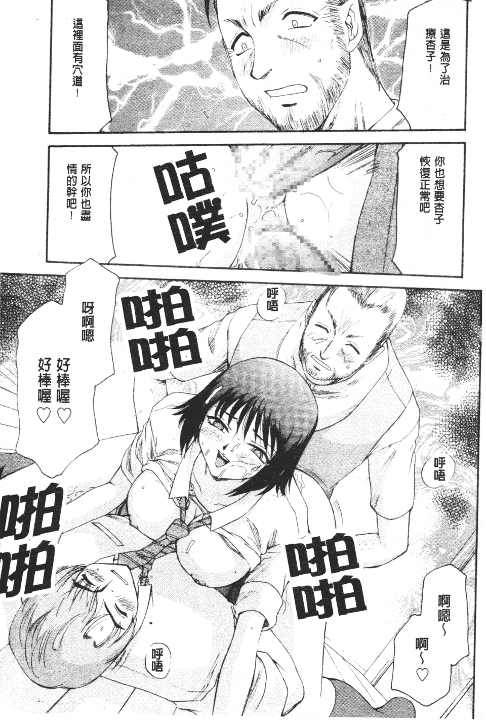 132