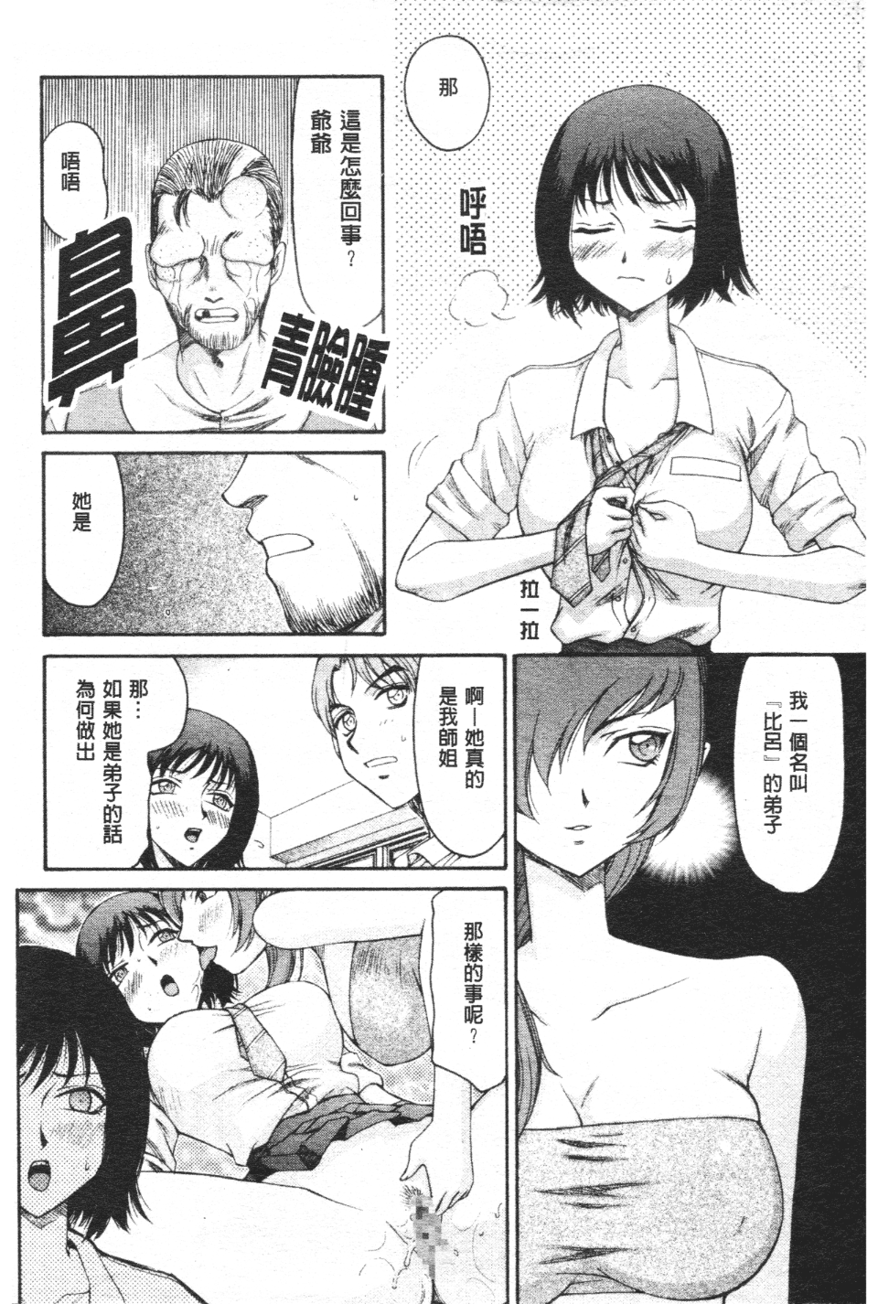 139
