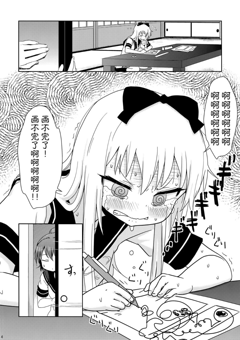 06