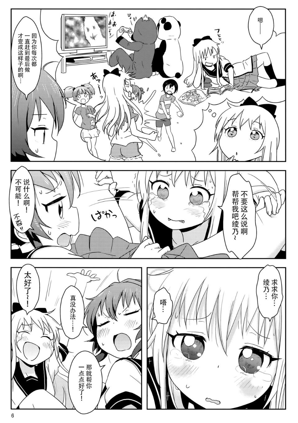 08