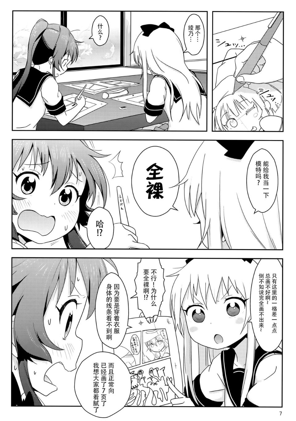 09