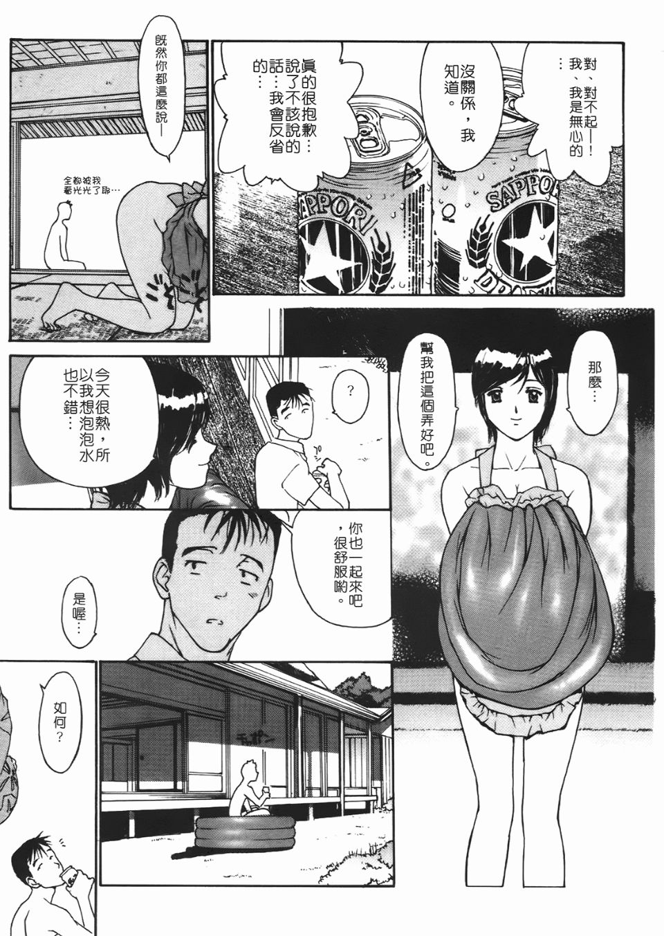 114