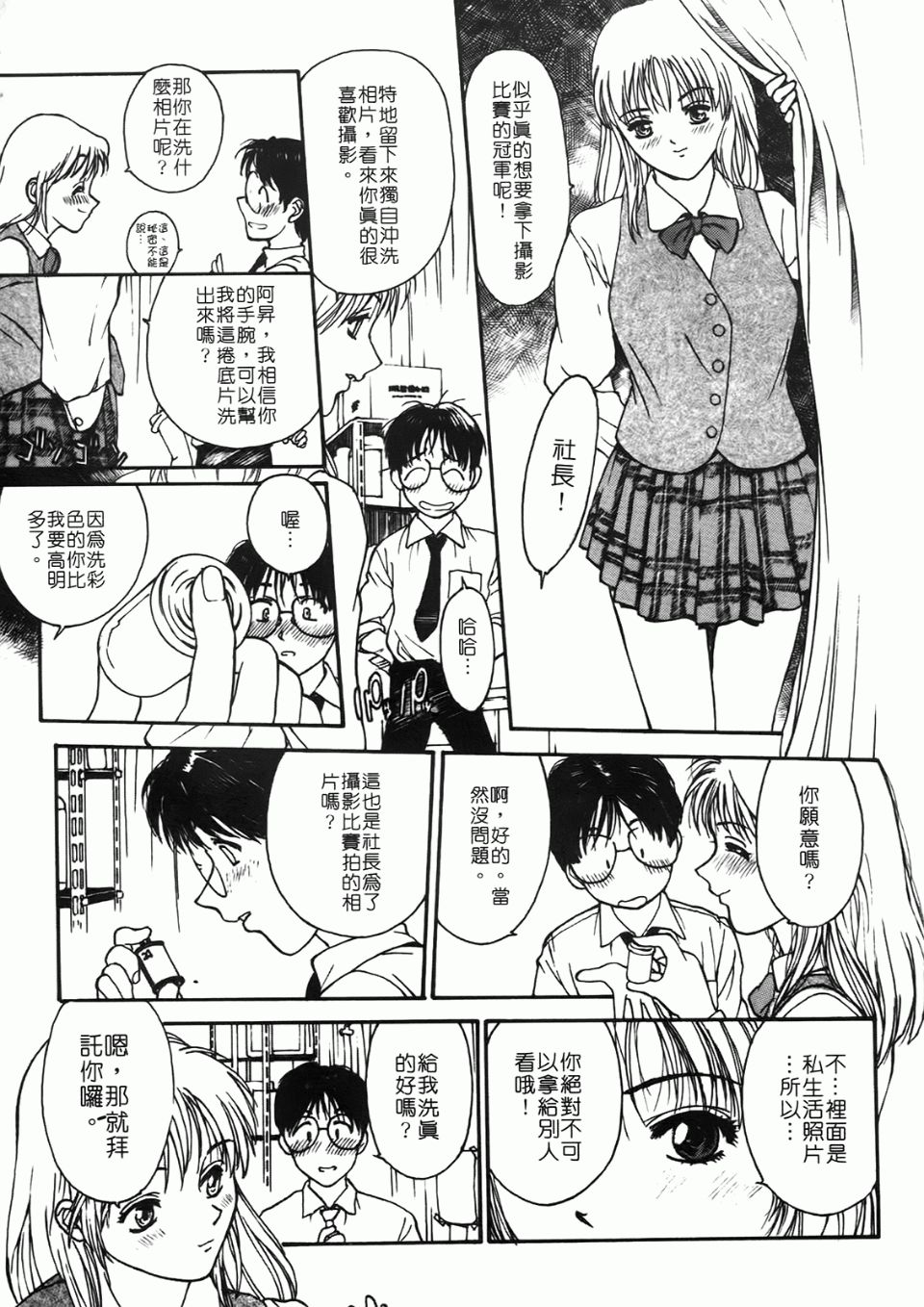145