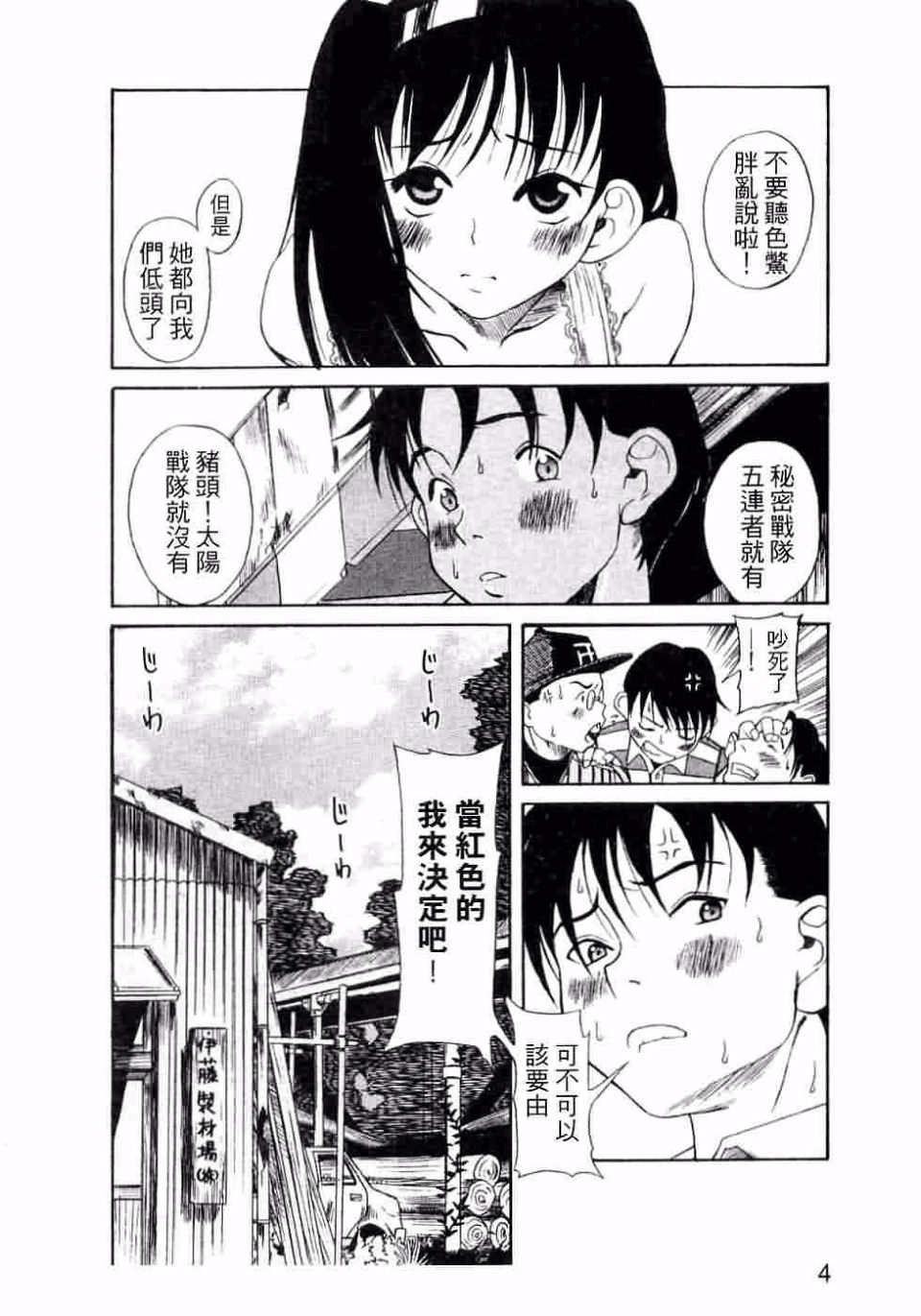 005