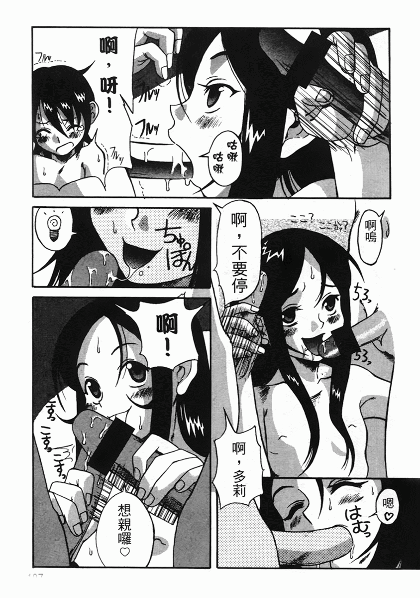 110