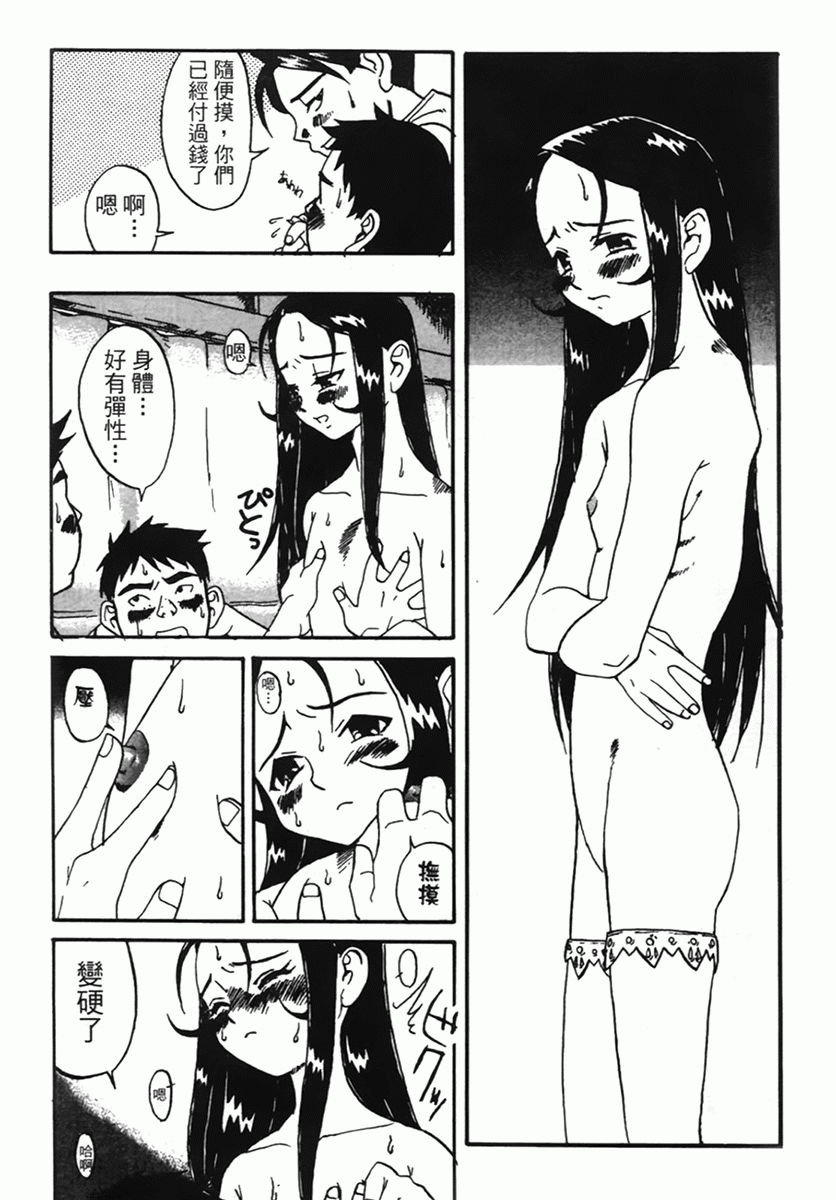 121