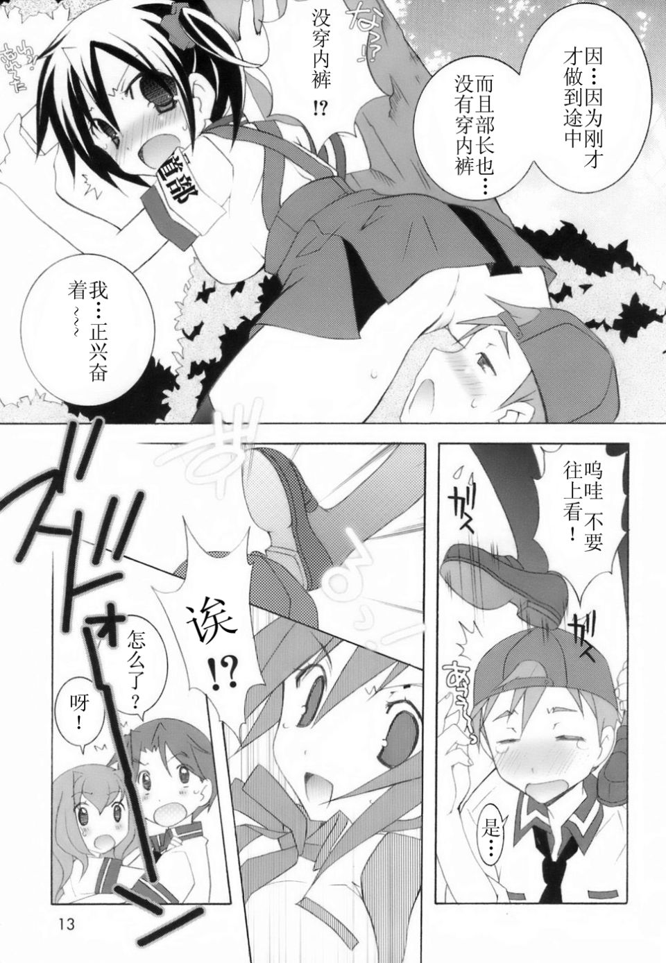 011
