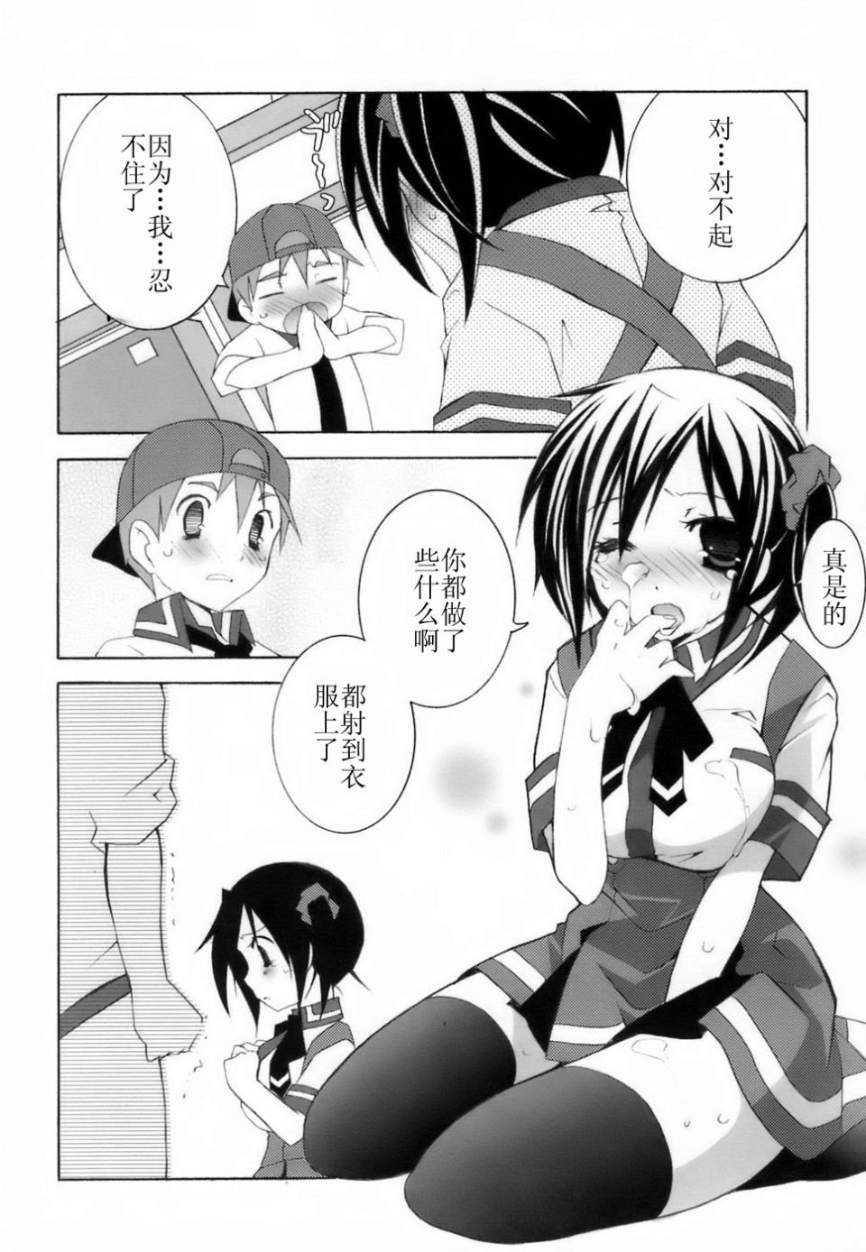 016