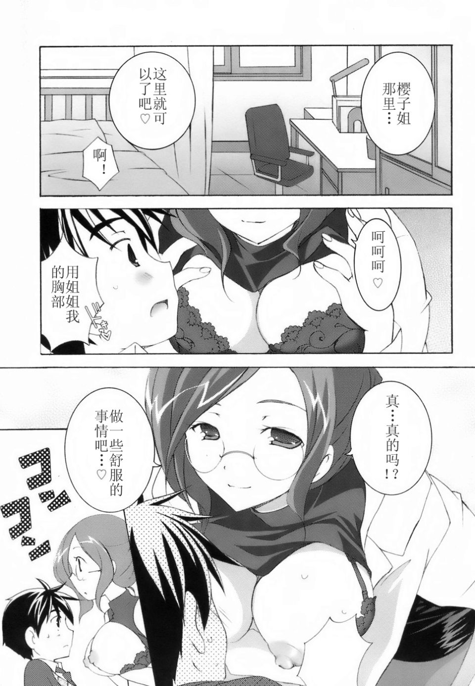025