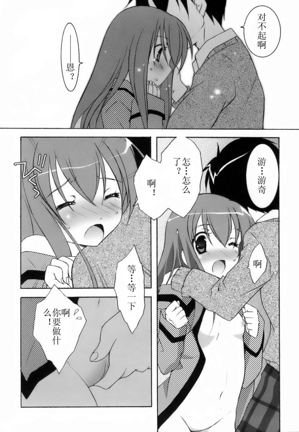 048