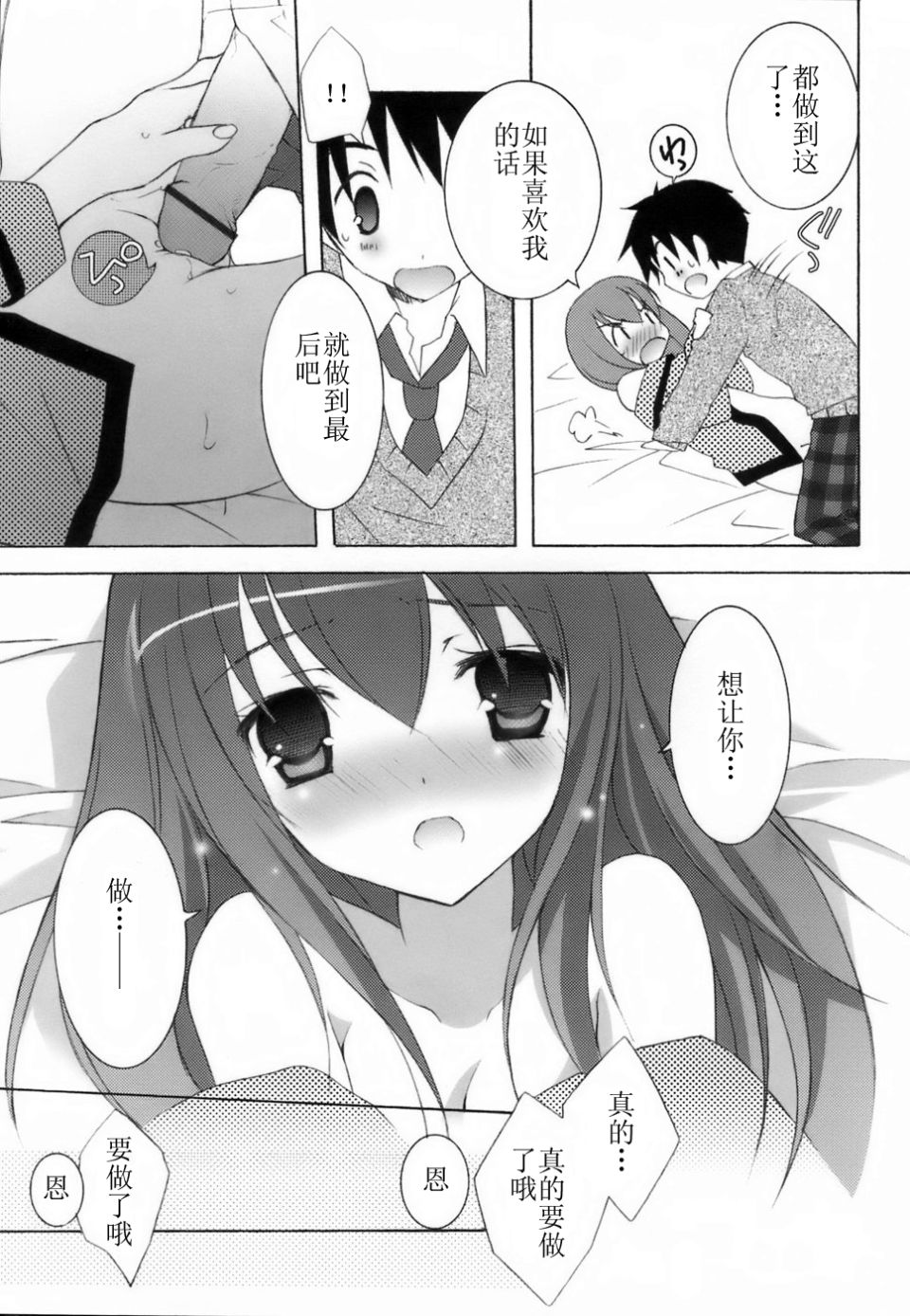 053