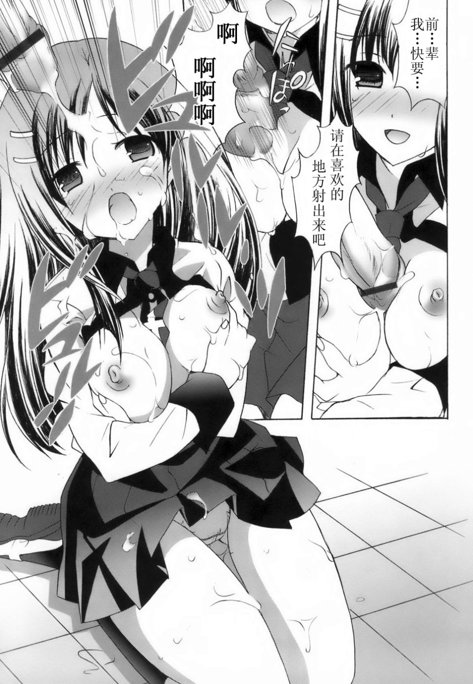 099