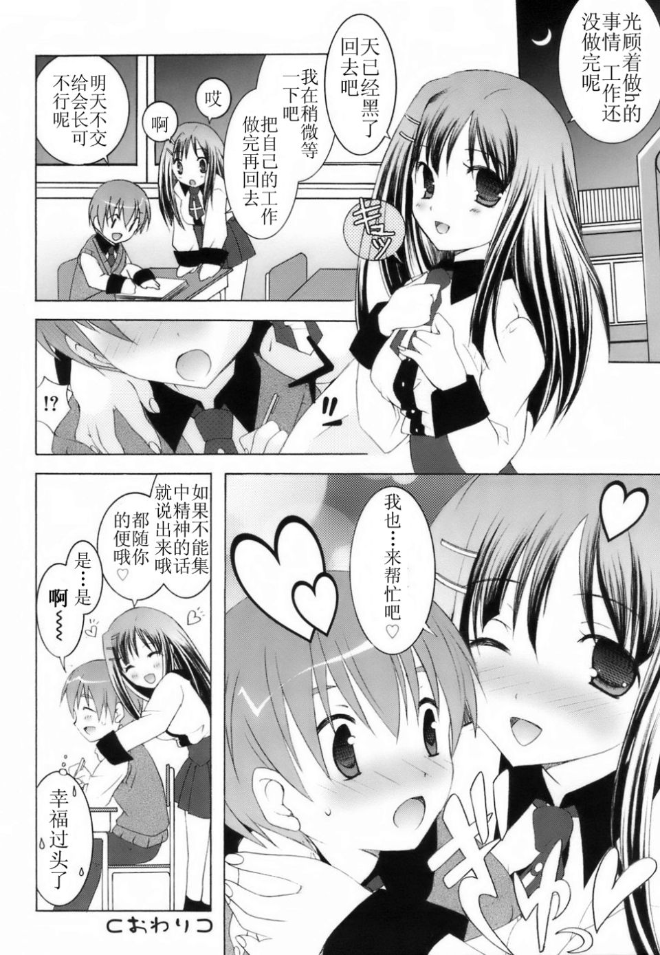 104