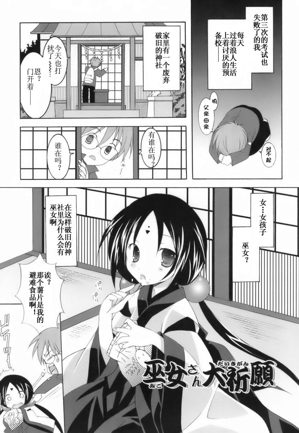 149