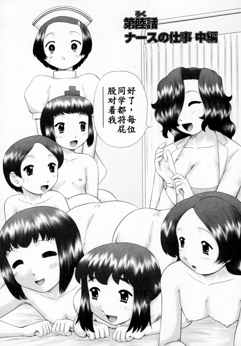 102