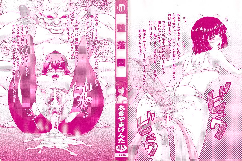 02_frontbackcover